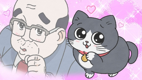 ねこおじ様 ねこに転生したおじさん 9月8日(月)放送分 #48 ねこさんたち｜アニメ