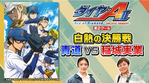 推しエンタＴＶ 2026年10月1日放送分
