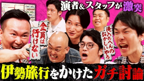 かまいガチ