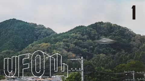 TXQ FICTION / UFO山 UFO山(1)