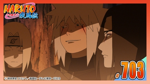 NARUTO-ナルト- 疾風伝 第七百三話 JIRAYYA・KAKASHI