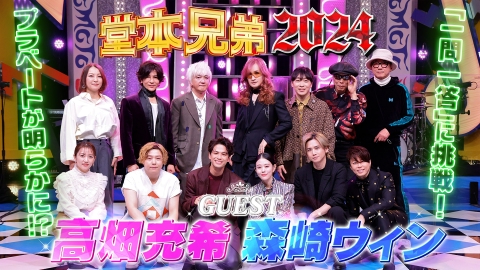 日本テレビ　ハルモニア　第７話　　堂本光一　台本　超希少 日本テレビ ハルモニア 第7話 堂本光一 台本 超希少 堂本光一