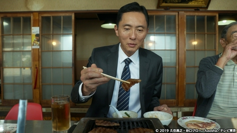 孤独のグルメ Season8 第5話 群馬県藤岡市の一人ロースター焼肉