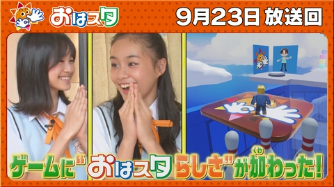 おはスタ アニメ・ちびゴジラの逆襲！/小学生の究極の2択/ロブロックス