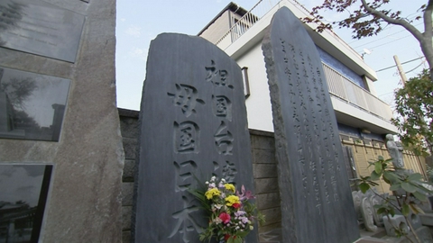 ドキュメンタリー｢解放区｣ 老兵たち 台湾出身元日本兵たちの証言