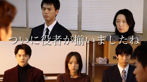 再会～Silent Truth～ 