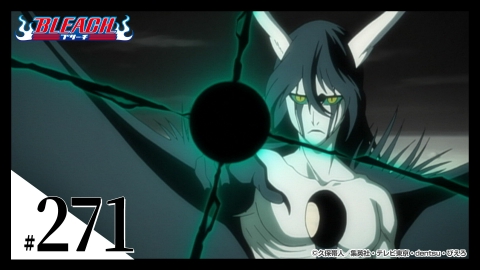 BLEACH 2010年放送 第271話 一護死す! 織姫、悲痛の叫び