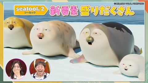 推しエンタＴＶ 2026年7月22日放送分
