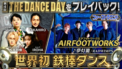 【早い者勝ち】匿名配送⭐️ヒゲダン 超レア 10周年 ベースボールT チームOTAの正体はオタクロスとビビンバードユジン！ ユウヤとアリスの