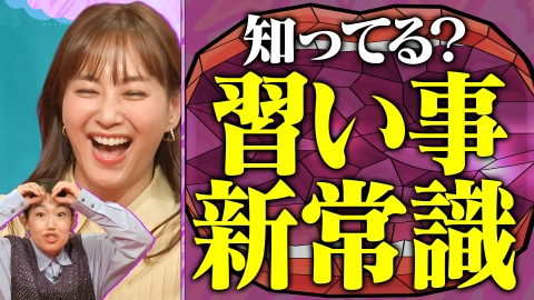 夫が寝たあとに