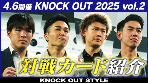 KNOCK OUT STYLE #129
