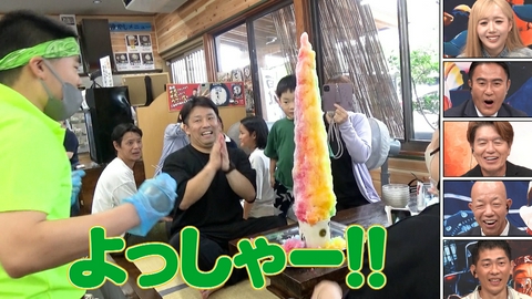 オモウマい店 元気と勇気と気合もらえるＳＰ！！運べタワーかき氷！ヨッシャーうどん