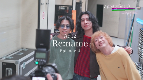 ミッドナイトライブハウス Episode4 スリーピースバンド「Re:name」
