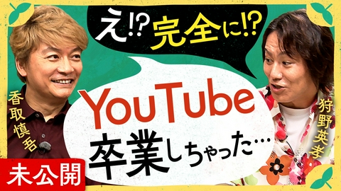 しんごの🌱 英孝ちゃんと作った家も無くなっちゃった…