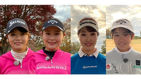 女子ゴルフペアマッチ選手権 シーズン20　1回戦　マッチ6