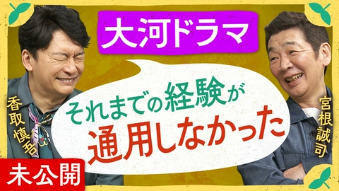 しんごの🌱 楽屋で一人愕然とした話