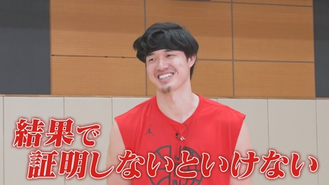 男子バスケットボール日本代表戦 #3 渡邊雄太