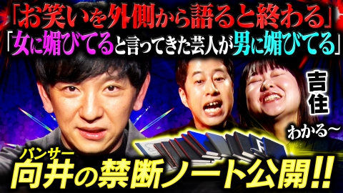 【超希少】ILLUMINATIイルミナティカード やりすぎ都市伝説　関暁夫 9.11、コロナウイルスも予言していた！？ ”Mr.都市伝説”関暁夫が