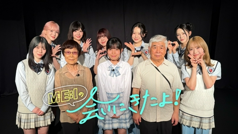 ME:Iの会いにきたよ！ ME:Iが演劇部の高校生とつくる特別公演