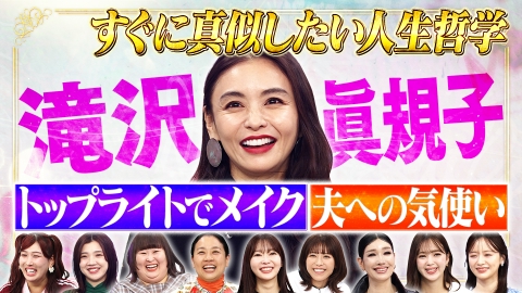 トークィーンズ