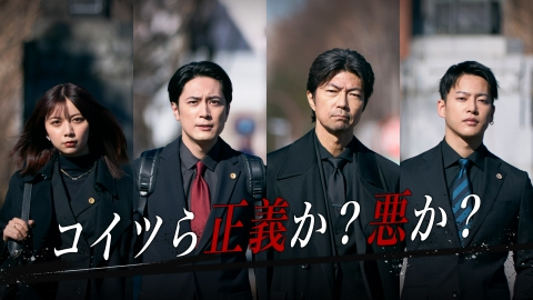 イグナイト -法の無法者- 【予告】4月18日（金）22時 ~ 放送予定　30秒ティザー第2弾