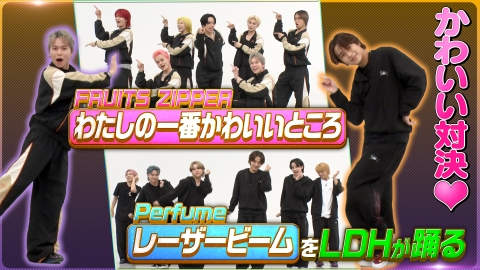 ヴィクトリーグ！ 6月28日(土)放送分 NEO EXILEが松浦亜弥＆Perfumeを