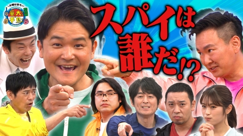 第83回　チキンくんさん専用 火曜は全力！華大さんと千鳥くん 5月20日 リアルタイム配信 もも