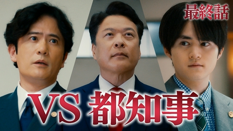 リーガルビート -逆転の法廷- #9（最終回） 声なき声の証明