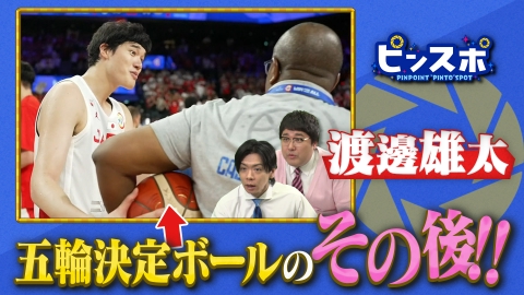 バラバラマンスリー ピンスポ　名シーンのその後にピンスポ