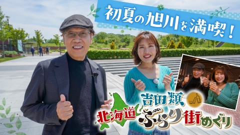 吉田類 北海道ぶらり街めぐり DVD 5巻セット　送料無料 / 匿名配送 吉田類 北海道ぶらり街めぐり DVD 5巻セット 送料無料 / 匿名