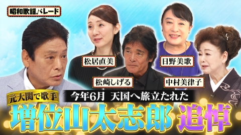 【週末特価】能楽 稽古用中啓 十松屋福井 霞若松 週末特価】能楽 稽古用中啓 十松屋福井 霞若松 週末特価】能楽 稽古