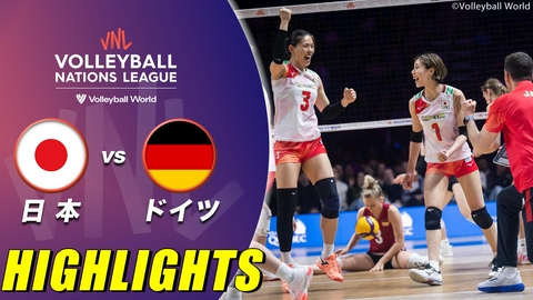 バレーボールネーションズリーグ2026 女子 第3戦 日本vsドイツ ハイライト