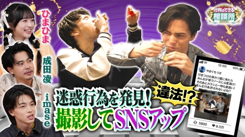 行列のできる相談所 SNSに迷惑行為を晒し相手の個人情報流出…慰謝料取られる?