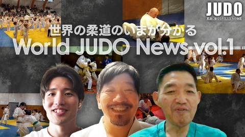 JUDO 第221回
