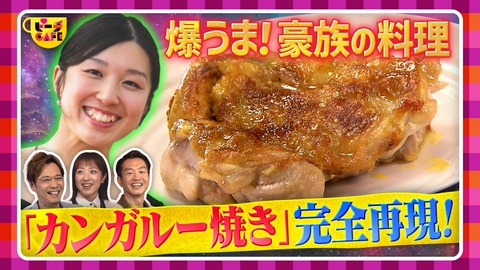 すもももももも！ピーチCAFE 新ピーチーズお披露目SP後編☆クセ強メンバー登場