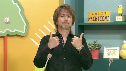 情報番組マチコミ 特別パーソナリティはマチコミレジェンド・竹本孝之