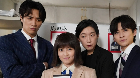 悪女（わる）～働くのがカッコ悪いなんて誰が言った？～ 7th STAGE 社内政治（社長ジュニア企画）