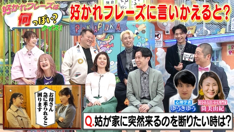 発送は月曜日火曜日 R5.05/12 【ゲスト：平井 宏治】百田尚樹・有本香のニュース