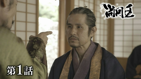 琉球歴史ドラマ　尚円王 第１話「尚徳王との確執」