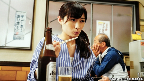 ワカコ酒 Season4 第2夜 ラーメン屋でサク飲み