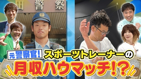 発見！仰天！！プレミアもん！！！ 土曜はダメよ！ まるでハワイのオーシャンビュー⁉絶景を独占できる家！