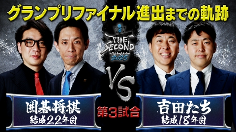 三田式五法 PART2 超実践編 SSCムック　　L 三田式五法 PART2 超実践編 SSCムックL