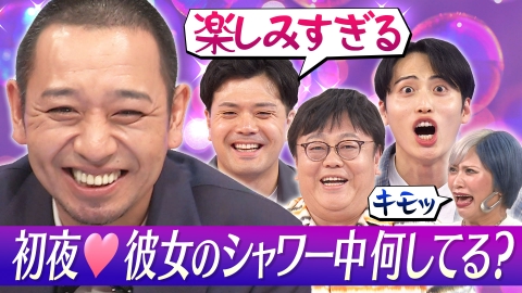 激レアさんを連れてきた。 9月1日(月)放送分 若林正恭＆桜井日奈子