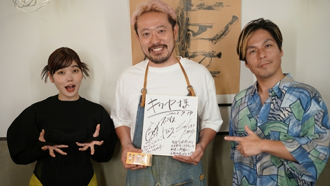スパイストラベラー 第56話 「骨から気合い」