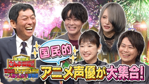 専用‼︎三大テレビ 2023-2024カウントダウン 三浦大知【公式アカウント】 on X: 