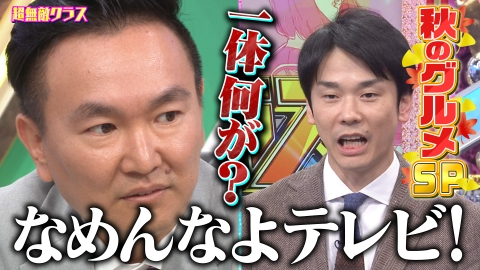 超無敵クラス 北海道大学も絶賛!!天才高校生ファーマーの牧場(秘)武者修行に密着