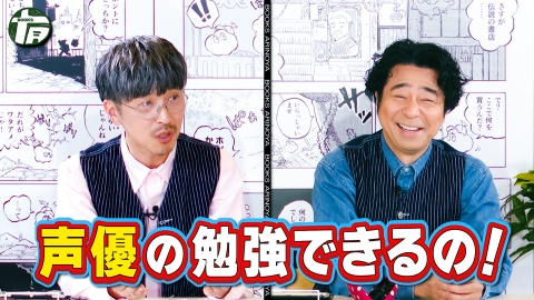 有野屋書店 ゲスト 櫻井孝宏