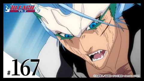 BLEACH 2008年放送 第167話 決着の時、グリムジョーの最期｜アニメ