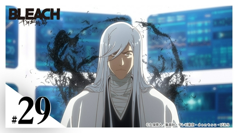 BLEACH 千年血戦篇-相剋譚- 第29話 THE DARK ARM