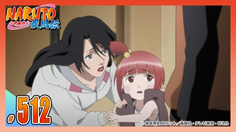 NARUTO-ナルト- 疾風伝 2012年放送 第五百十二話 力－Chikara